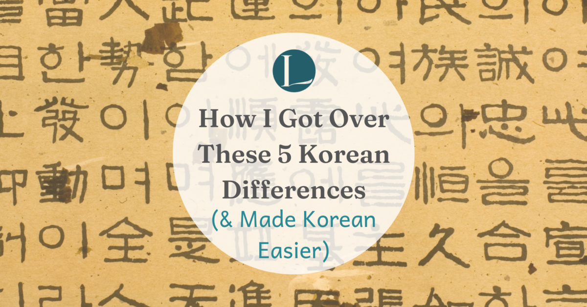 How I Overcame 5 Korean Difficulties (& Made Them Easier)