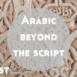 Guest Post: 10 Amusing Approaches to Arabic
