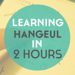 How I Taught Myself Hangeul in Under 2 Hours