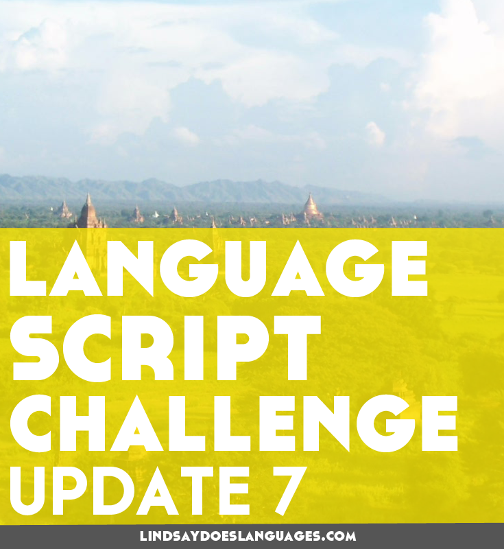 The Language Script Challenge is so nearly over - but before it is: why is Burmese the focus of these last two months of 2015? Click through for the blog and video explaining why.