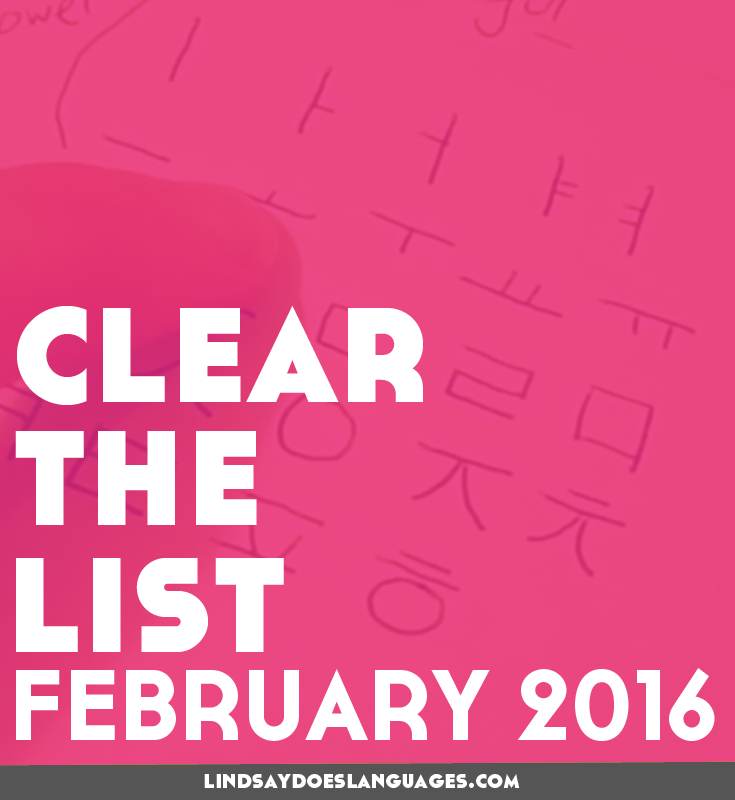 Clear The List is your chance to share your goals for the coming month. Click through to read more.