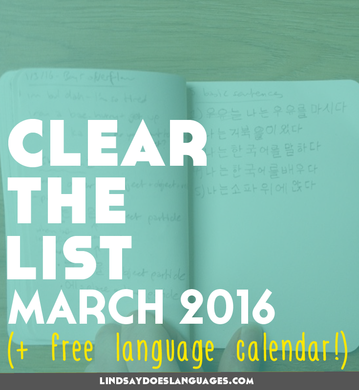Clear the List is your monthly chance to reflect and look forward on your language goals. Click through to get your free monthly language planner!