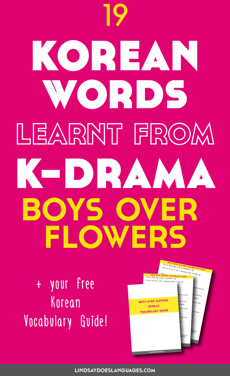 K-Drama are super popular and a great way to boost your Korean. Here's some of my favourite words and phrases learnt from watching Boys Over Flwoers! Click through for your free guide to Korean words learnt from K-Drama Boys Over Flowers. >>