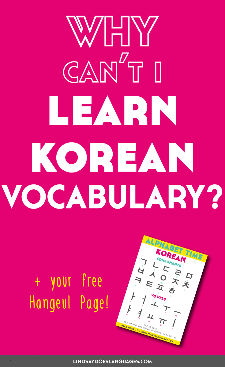 It wasn't long after I started learning Korean that I was asking myself, "Why can't I learn Korean vocabulary?!" Here's what I've done to fix it. Click through to get your free Hangeul Page! >>